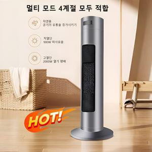 즉열 스탠드 히터 난방 가열기 가정용 자동 종료 저소음 입식
