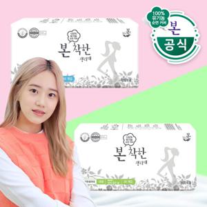 유기농본 착한 유기농 생리대  1+1