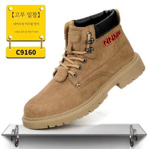 남성용 경량 방수 안전화 발편한 발볼넓은 현장 작업화 -C9160 작업복 스타일235