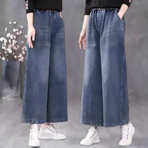 가을데님 여성 하이웨스트 와이드 데님팬츠 빅사이즈 날씬해보이는 통청바지 데일리 패션 바지