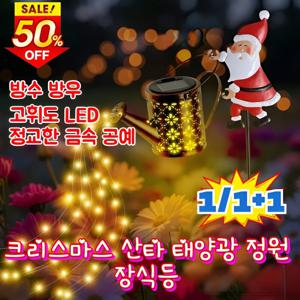 새로운 산타클로스 랜턴 태양광 조명 속이 빈 물병 크리스마스 LED 장식 조명 줄전구 크리스마스 산타