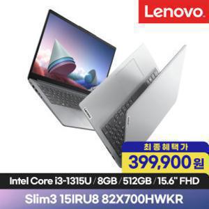 레노버 아이디어패드 slim3 15IRU8 82X700HWKR 13세대i3/8GB/512G/FHD/DOS/무선마우스증정
