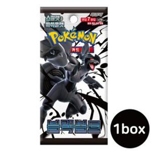 포켓몬카드 스칼렛바이올렛 확장팩 블랙볼트 1박스 20팩 총 140개입