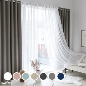 디망쉬 암막+무지 속지 대형 안방 거실커텐 4장