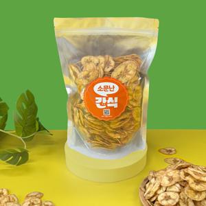 구운 바나나칩 400g 소문난간식 달콤바삭 바나나과자 주전부리