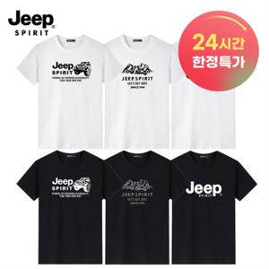 지프 1+1 2장세트 JEEP SPIRIT 지프 정품 남녀공용 순면 반팔티셔츠 라운드넥 코튼티셔츠 빅사이즈