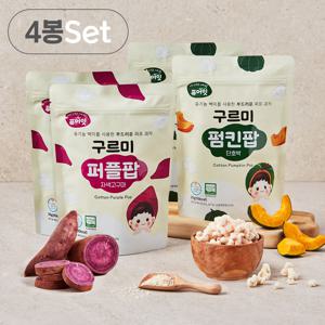퓨어잇 구르미팝 야채 퍼프 4봉세트 유기농 아기 쌀과자 유아 간식