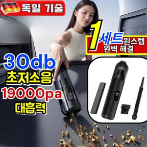 독일 수입5-in-1스마트 핸드헬드 진공 청소기 무선핸드헬드다기능소형진공청소기 핸드헬드 진공 청소기