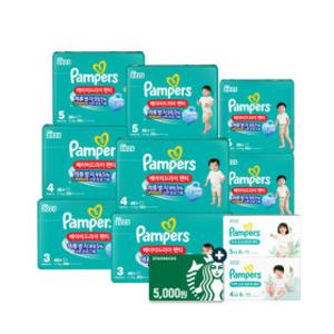 팸퍼스 기저귀 2박스 모음전 +스타벅스5천원+16매추가증정 (베이비드라이 통잠팬티 터치오브네이처 등)