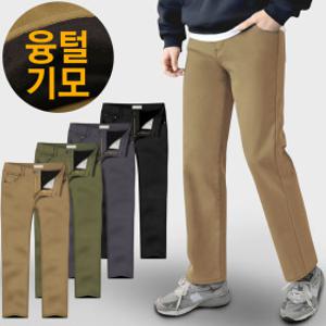 남성 겨울 기모 면바지 스판 밴딩 기모바지 구김없는 남자 겨울바지 융털바지 겨울 작업복 바지 방한바지