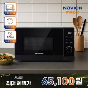 나비엔 매직 20L 버튼식 전자레인지 MWR-1411ET 블랙