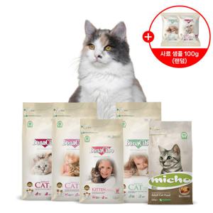 보나시보 유럽산 슈퍼프리미엄 레시피 고양이사료 모음 + 샘플 100g증정(랜덤)
