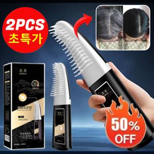 0자극1/1+1검정색 염색 크림 마법의 검은 머리 빗 빗질로 빠른 흰머리 커버 가능한 스틱 프롱 감쪽 헤어