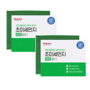 (1+1행사)불스원 초미세먼지제로 향균 차량용 에어컨히터필터(차종별선택)