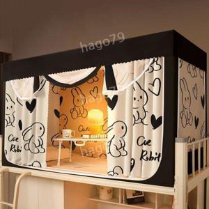 2층침대 암막 텐트형 캐노피 천막 침대 커튼 모기장 텐트 학생 기숙사