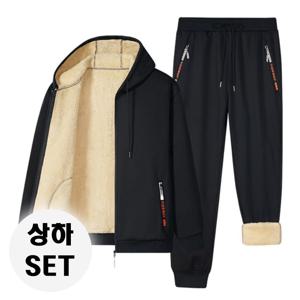 남성 도톰 융털 바지+집업 자켓 추리닝 상하세트 트레이닝복