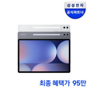 갤럭시탭 S10 플러스 WIFI 256GB SM-X820 31.5cm(12.4형) 문스톤그레이 갤럭시AI 고성능 업무용 태블릿PC