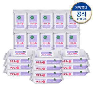 그린핑거 유아용품 소독티슈 캡형 50매10팩+휴대용20매10팩 아기매트 장난감 소독 필수템 빡세일
