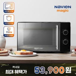 나비엔 매직 미러글래스 전자레인지 20L MWR-1001MT
