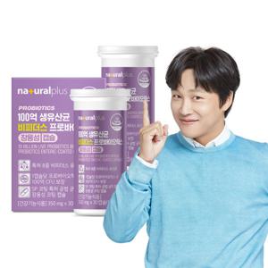 100억 비피더스 프로바이오틱스 유산균 2박스 (총 60캡슐) / 장용성 CFU보장 혼합 생유산균