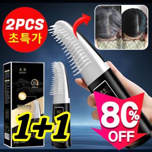 블랙 염색약 빗질 이지 대용량 식물 포뮬러 염색 빗질 가벼운 염색 두피 컬러 운송 스마트 염색 제품