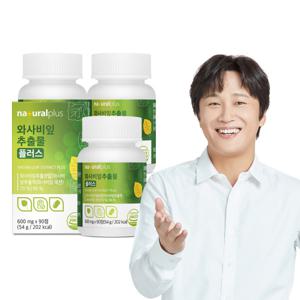 내츄럴플러스 와사비잎추출물 600mg 90정 3박스(9개월분) / 이소비텍신 국산 와사비잎 식이섬유