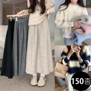 (20%) 8700원~ 150종 브이빈 겨울신상 역마진특가 니트/가디건/청바지/블라우스/자켓/슬랙스/후드티