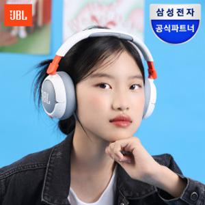 삼성공식파트너 JBL JR470NC 노이즈캔슬링 무선 어린이 헤드셋 집중력 강화 헤드폰 화이트