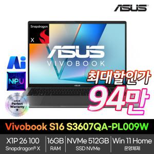 ASUS S3607QA-PL009W  ASUS 비보북/스냅드래곤x/윈도우11 코파일럿+퀄컴/AI노트북 최대94만