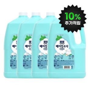 (10%적립)퐁퐁 주방세제 베이킹소다 3000ML 4개