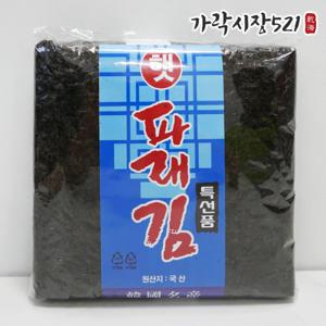 국내산 완도 햇 파래김 100장 품질좋은 바삭 고소한 생김 전장김