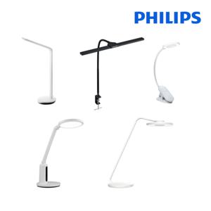 (단독 특가 모음전) 필립스 공식판매점 책상용 LED 스탠드 BEST 5종 모음전