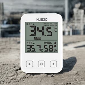 휴비딕 스마트 체감온도계 HT-3 PRO 체감 온습도계 온도측정기 고온경보