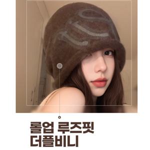 롤업 루즈핏 더플비니 스트릿 롱 숏 비니 와치캡 겨울 모자 (2장이상 추가할인)