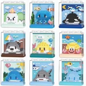 입체 미니블럭 해양생물 9종 나노블럭 어린이날 선물 소형 초등미술 돌봄교실