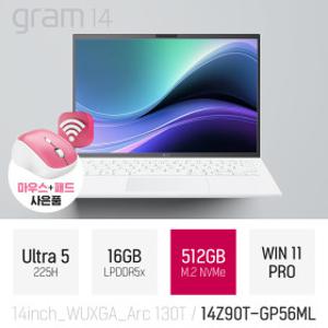LG 2025 그램14 14Z90T-GP56ML 울트라5 225H 16GB 512GB WIN11 / 14인치 초경량 AI 사무용 노트북_ONE