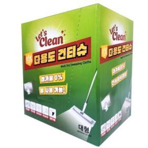 (단하루만/20%+20%) 다용도 건티슈 대형200매/일회용 주방행주 손걸레 물적셔 사용가능30X20cm