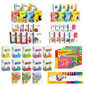 (특가) 기탄학습지 세트 선택 구매