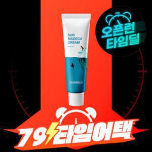 선 마데카크림 50ml (SPF35 PA++)
