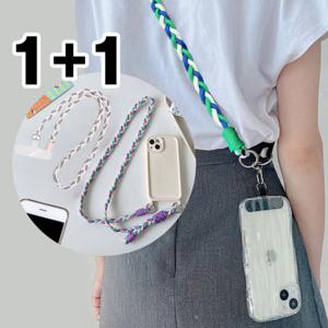 1+1 핸드폰 도난방지 스트랩 목걸이 줄 전기종 핸드폰줄 (4color)