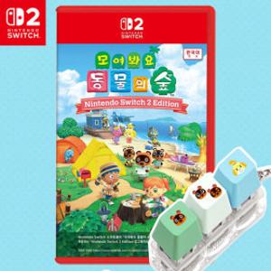 NS2 닌텐도 스위치2 모여봐요 동물의 숲2_모동숲2 게임팩 한글판 _키캡 키링 증정