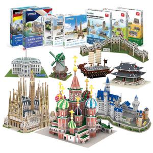3D 입체 종이 역사퍼즐 세계유명건축물 랜드마크 문화유산 만들기 시리즈