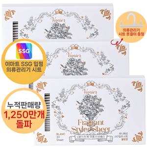 의류관리기 블랑 향기시트 30매입 3개 스타일러시트 에어드레서 건조기