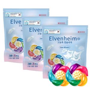 엘븐헤임 캡슐세제 고농축 6in1 세탁세제 35개입 3개