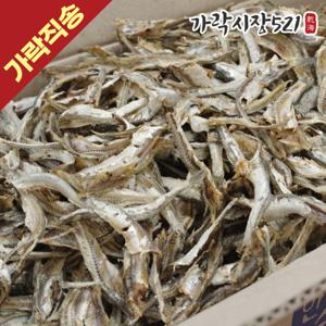 가락직송 간편 손질된 고소한 국내산 깐멸치 1kg 볶음용 조림용 고바멸치