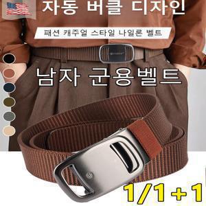 1+1 나일론 벨트 아웃도어 퀵릴리즈 등산 밀리터리 벨트 남자 고급 허리띠 가벼운 허리띠