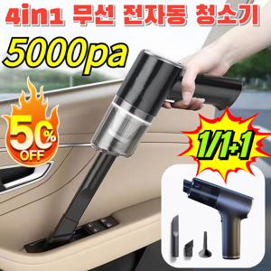 독일 4in1 무선 전자동 청소기5000pa 차량핸디형 청소기 스마트 핸드헬드 진공 청소기