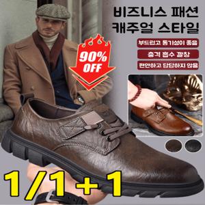 잉글리시 비즈니스 남성 가죽 슈즈 비즈니스 구두 정장화 남성용 업무용 회의용 내구성 강화