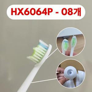 필립스 호환용 전동칫솔모 HX6064P 8개입