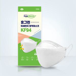 휴그린 KF94 마스크 중형 대형 100매 미세먼지 황사 차단
